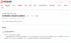 期运营；天水机场坐至埠南坐